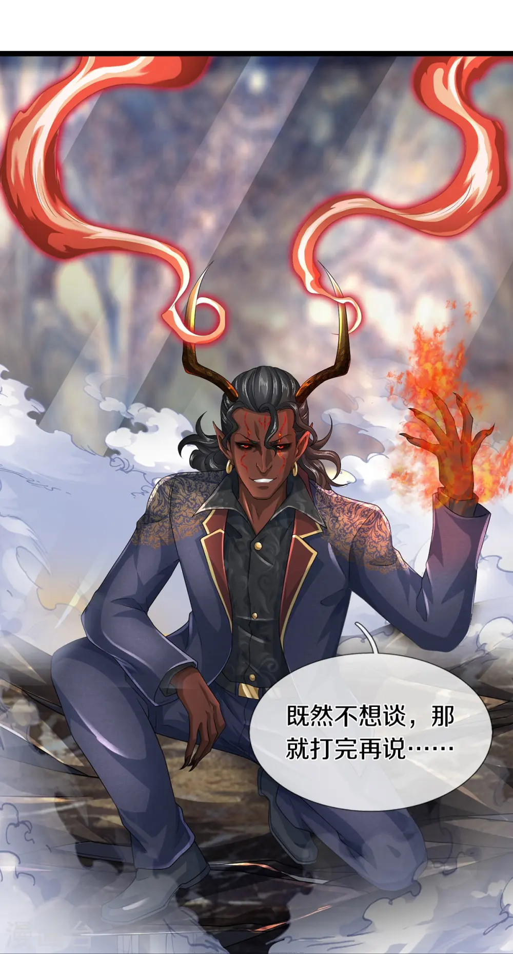 第70话 欢迎光临，我主撒旦 第26页