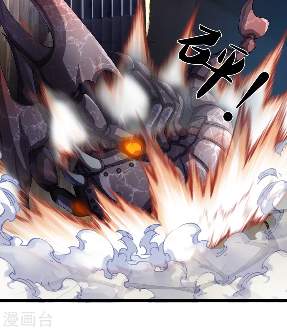 第68话 屁股上有几颗痣 第32页