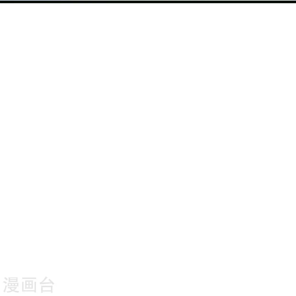 第64话 接头暗号 第11页