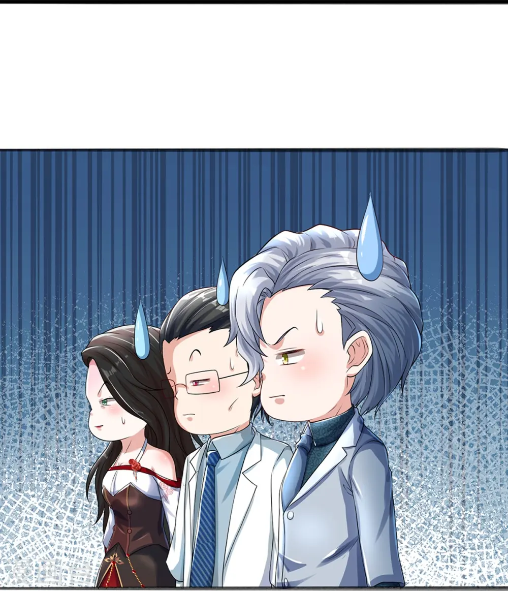 第60话 大佬给个面子 第49页