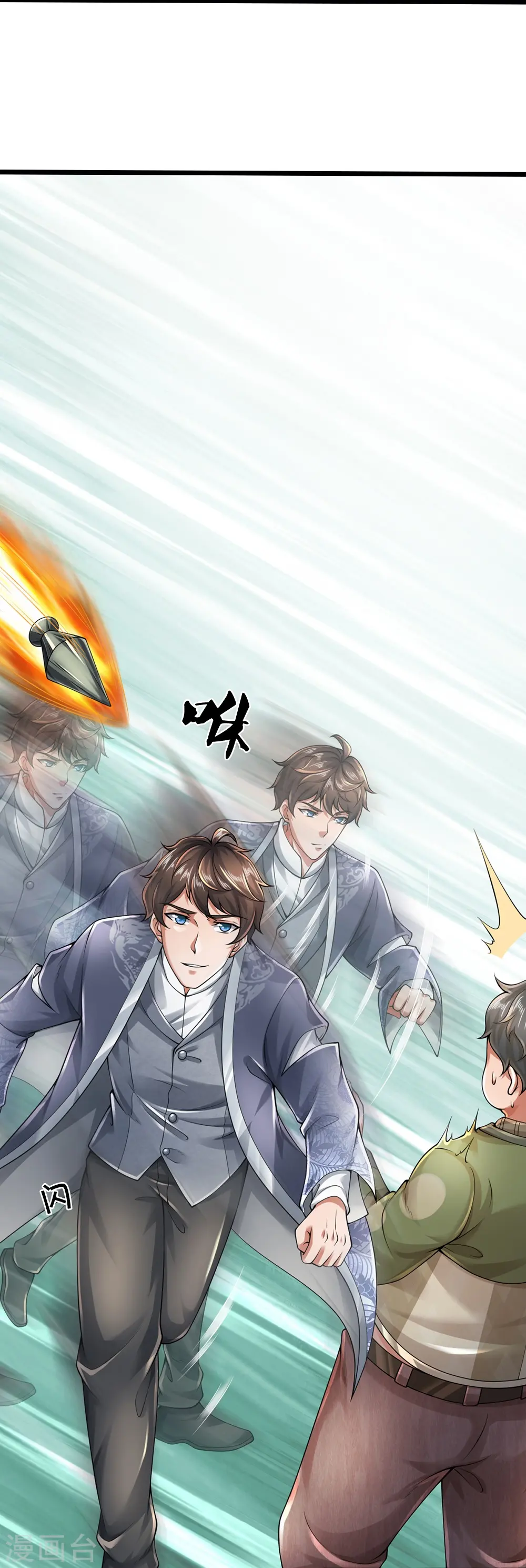 第50话 别怪我出手 第21页