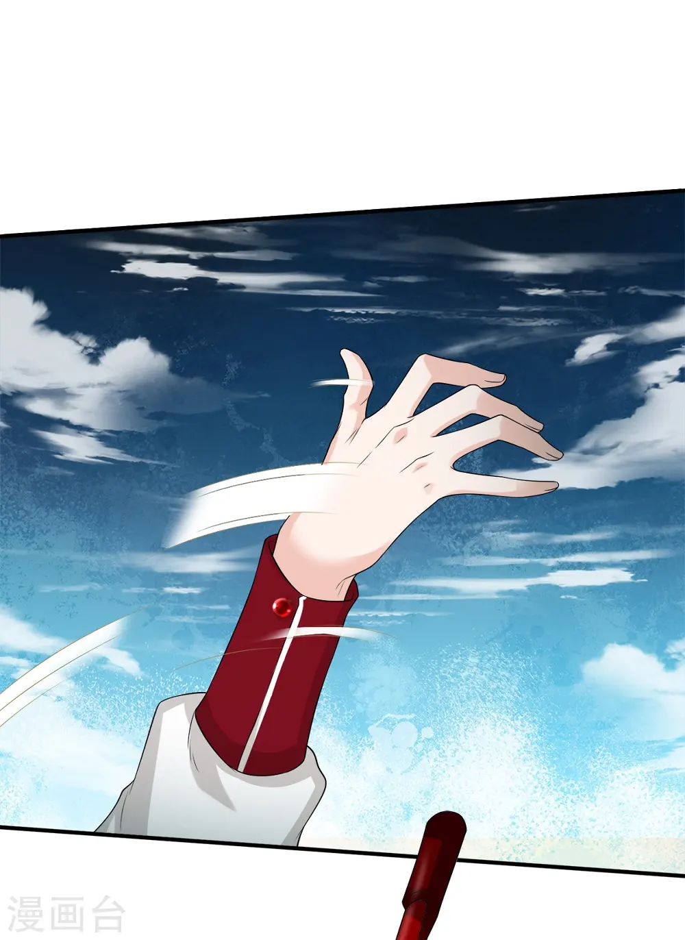 第48话 新的队友 第3页