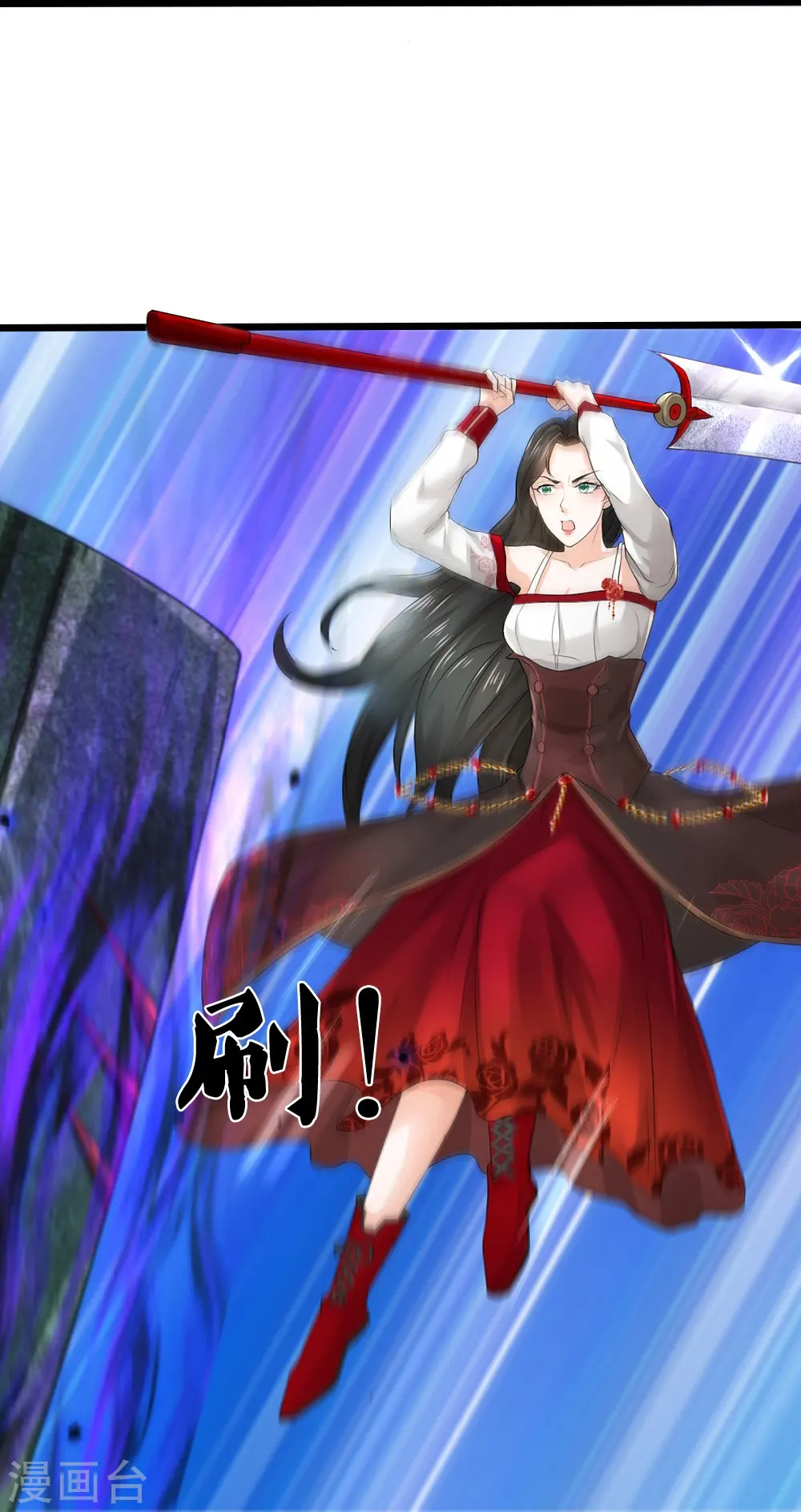 第48话 新的队友 第15页