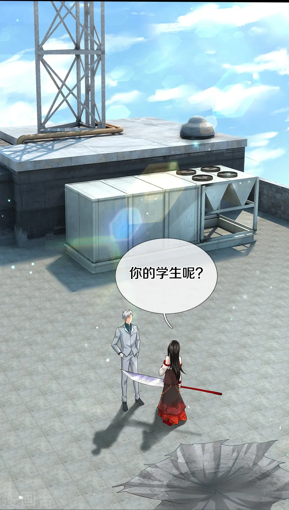第48话 新的队友 第24页