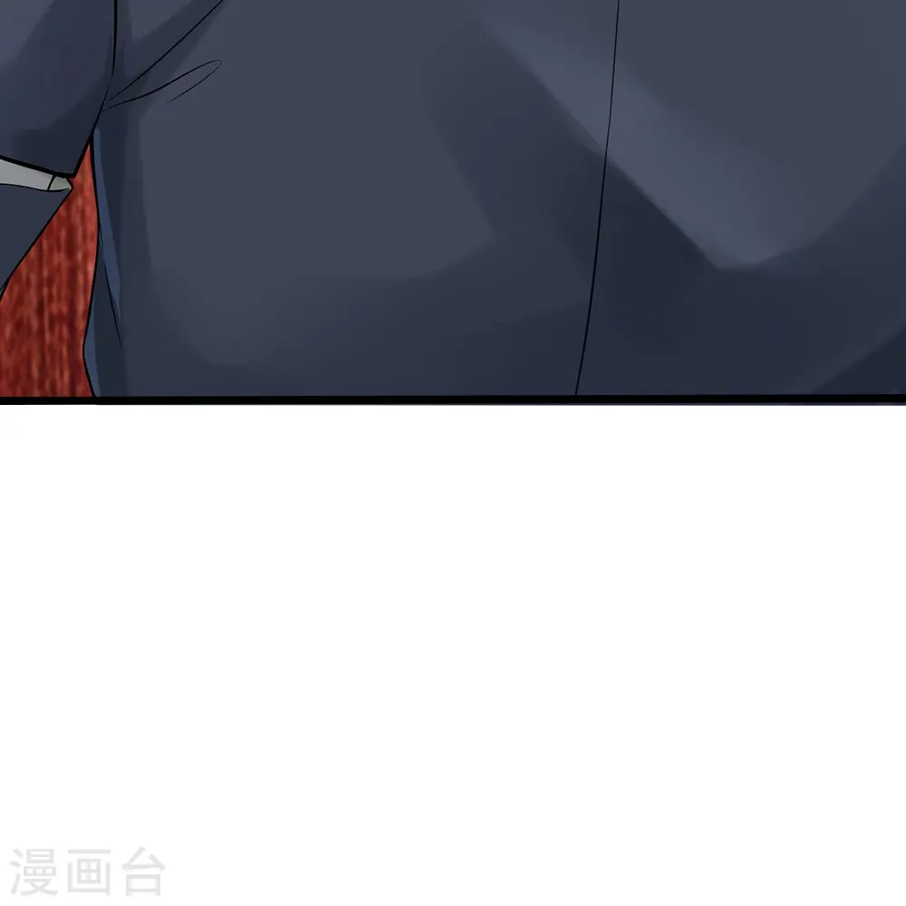 第48话 新的队友 第33页