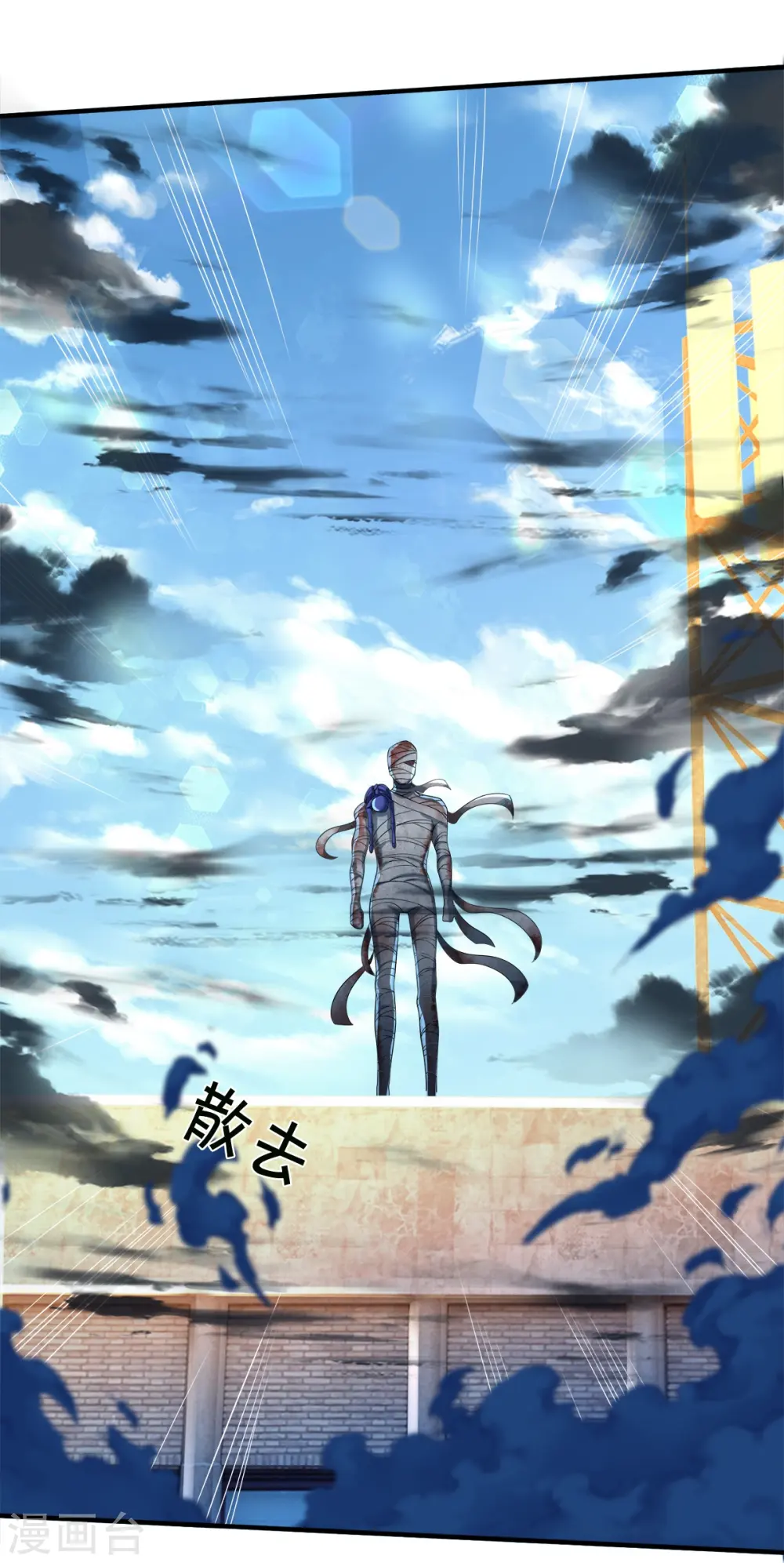 第47话 亲一下怎么了嘛 第7页