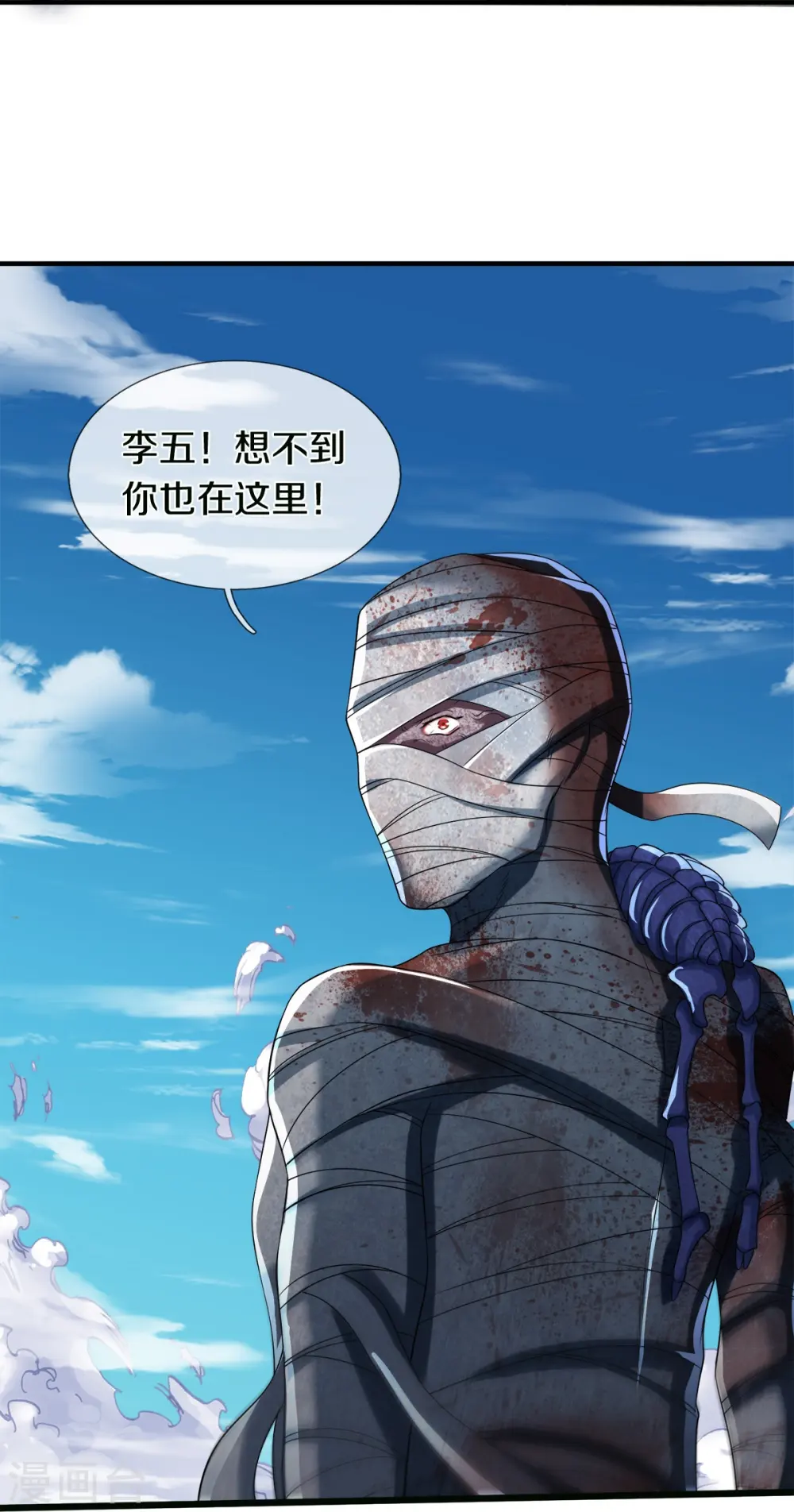 第47话 亲一下怎么了嘛 第14页