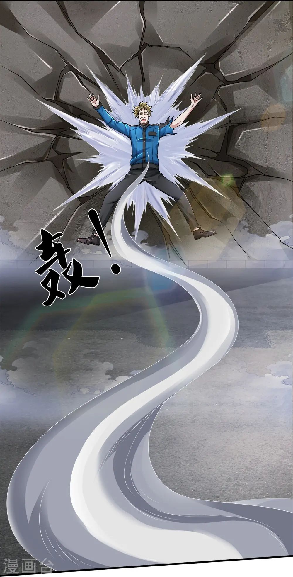 第46话 虎哥，再见！ 第4页