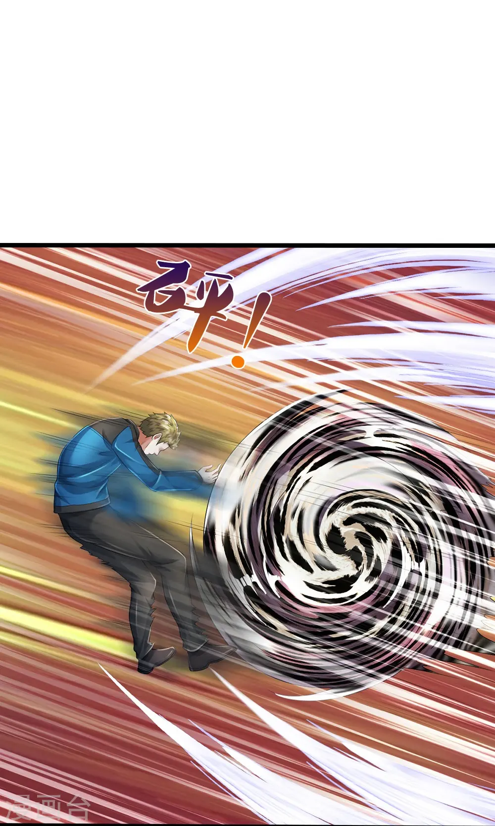 第46话 虎哥，再见！ 第15页