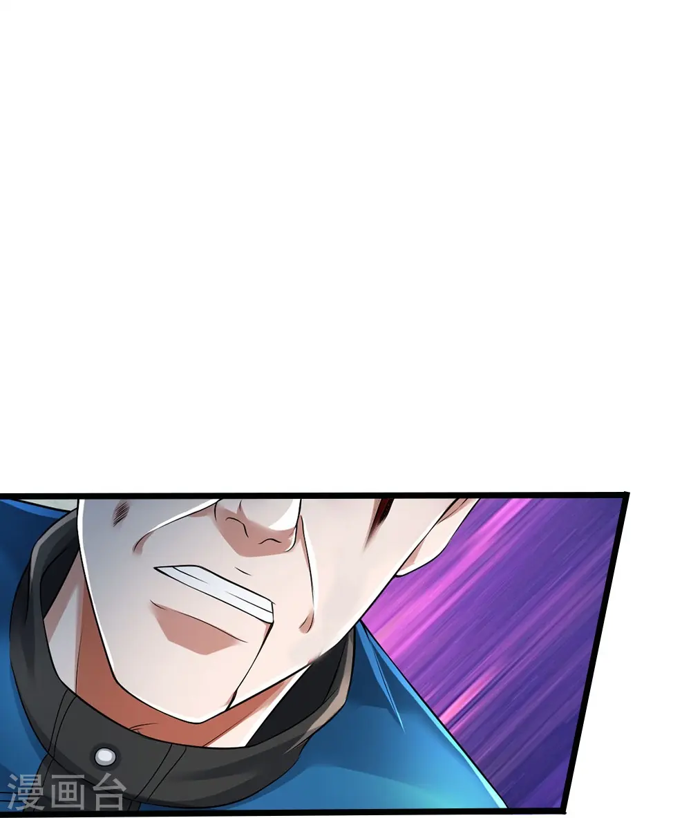 第46话 虎哥，再见！ 第18页