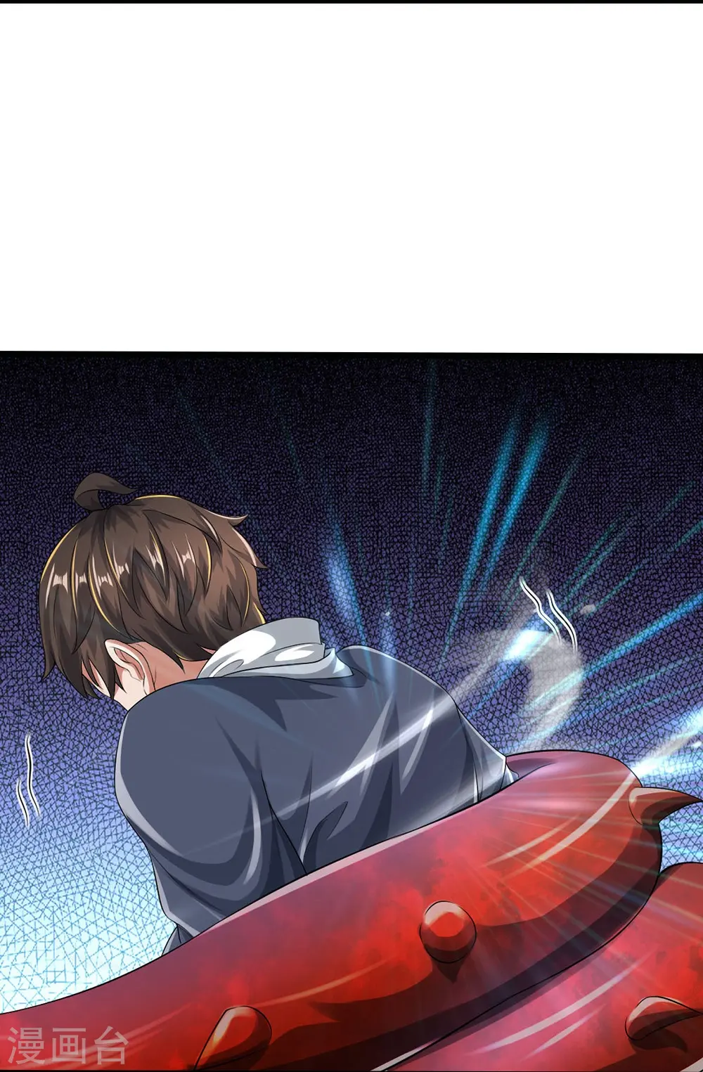 第43话 背后的异灵 第6页