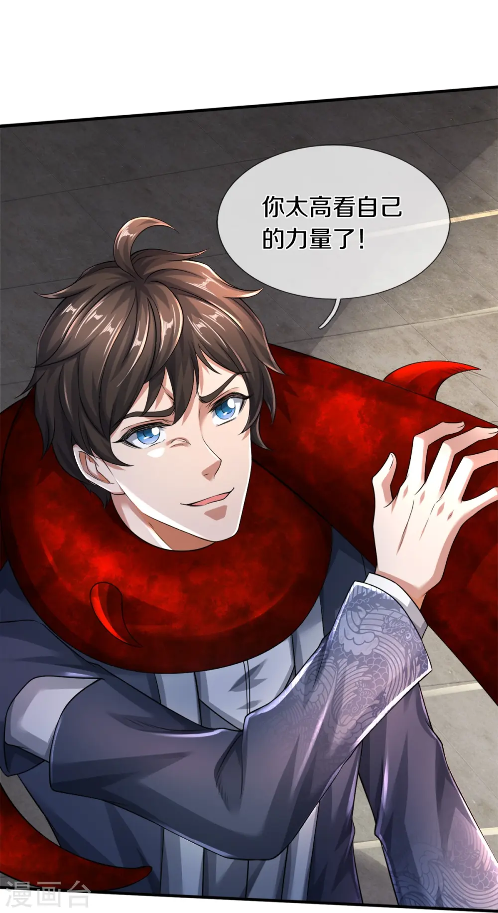 第41话 永别了 第8页