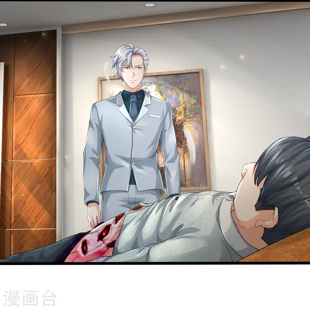 第35话 血线追踪 第10页