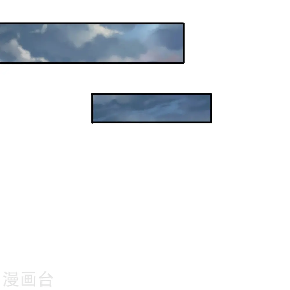第34话 新任务 第22页