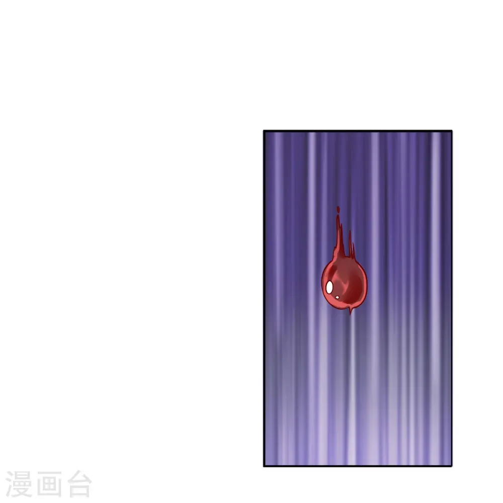第33话 暗流涌动 第25页