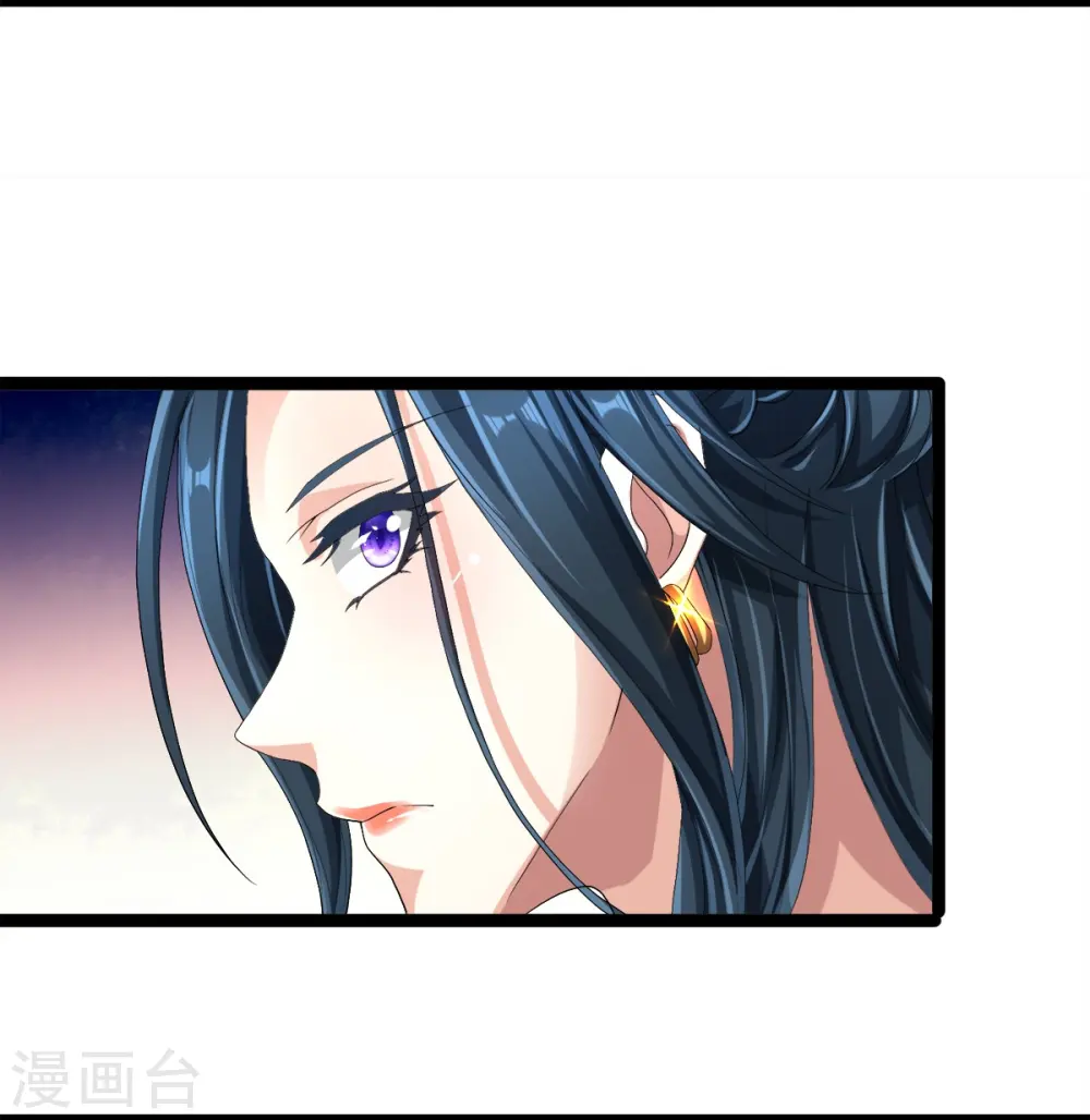 第32话 想挨揍？成全你 第5页