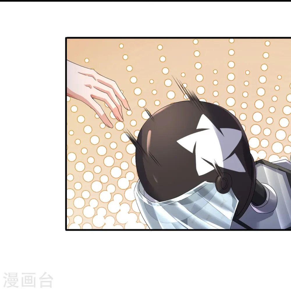 第28话 我们……是同学 第3页