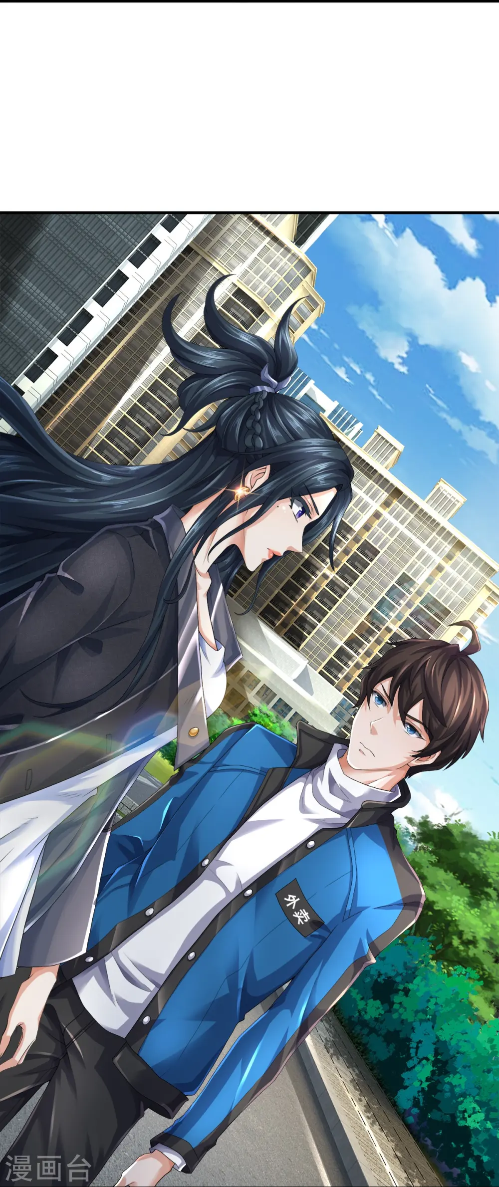 第28话 我们……是同学 第10页