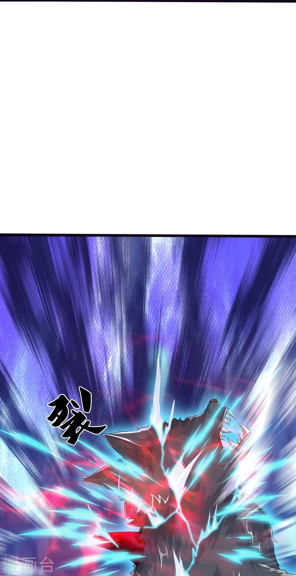 第26话 隐藏天才 第20页