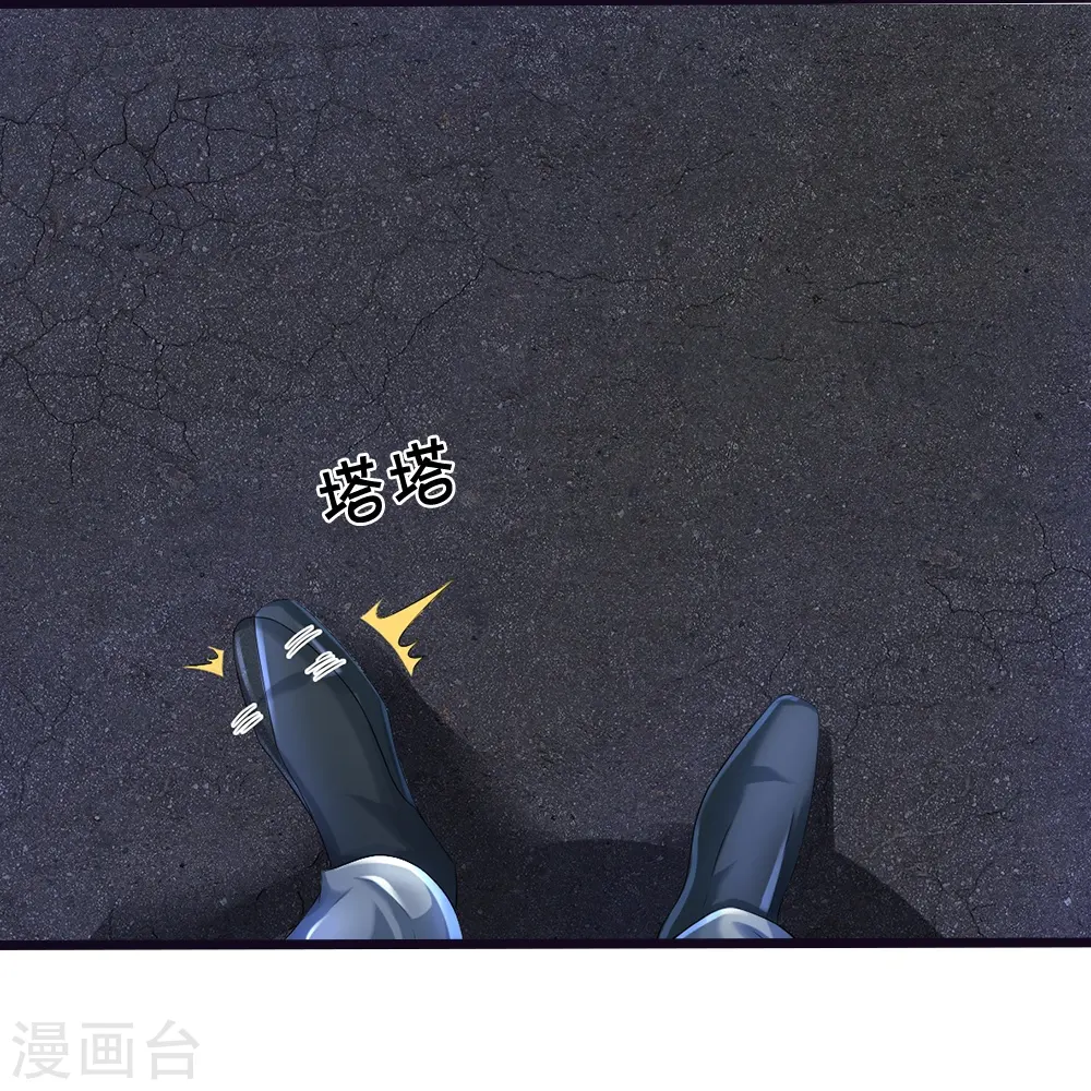 第24话 解数 第5页