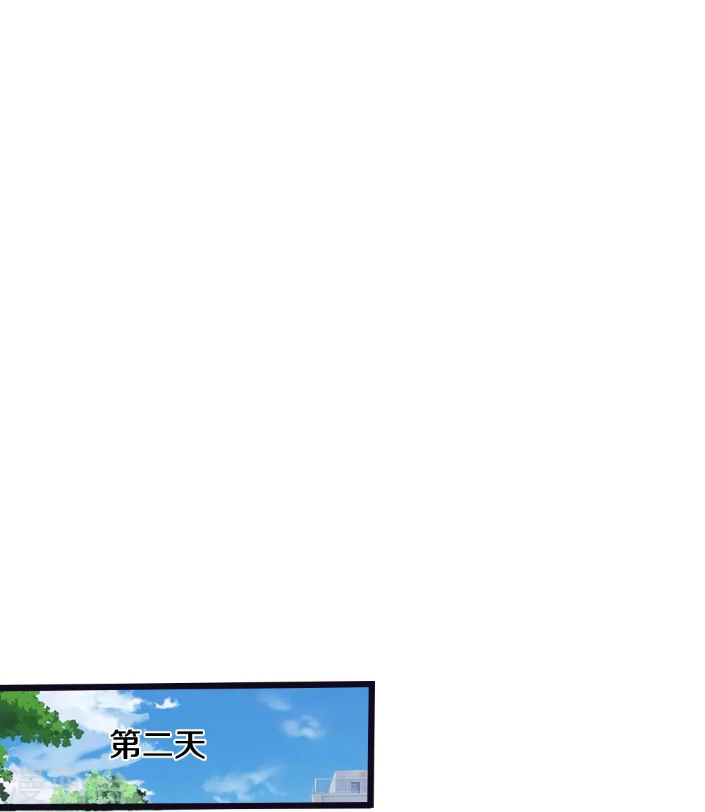第24话 解数 第18页
