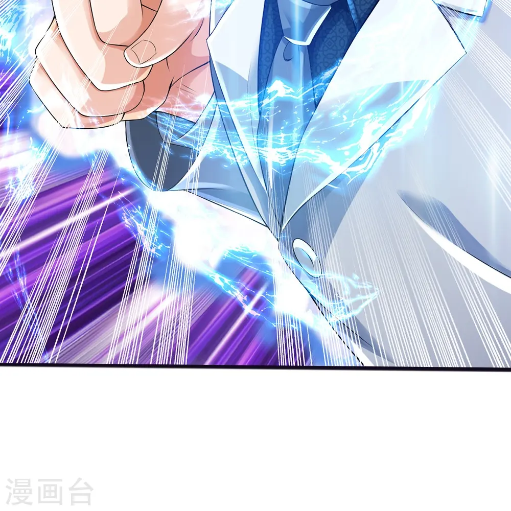 第24话 解数 第33页