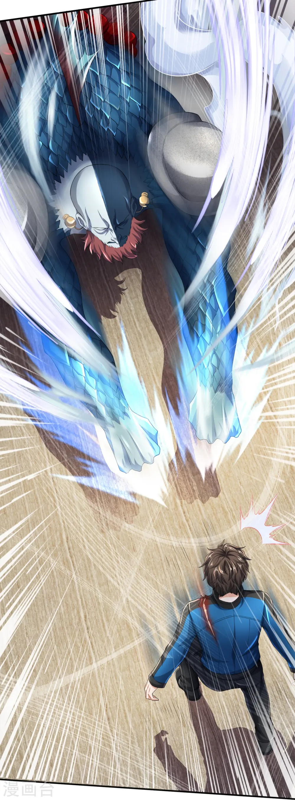 第21话 打开的门 第3页