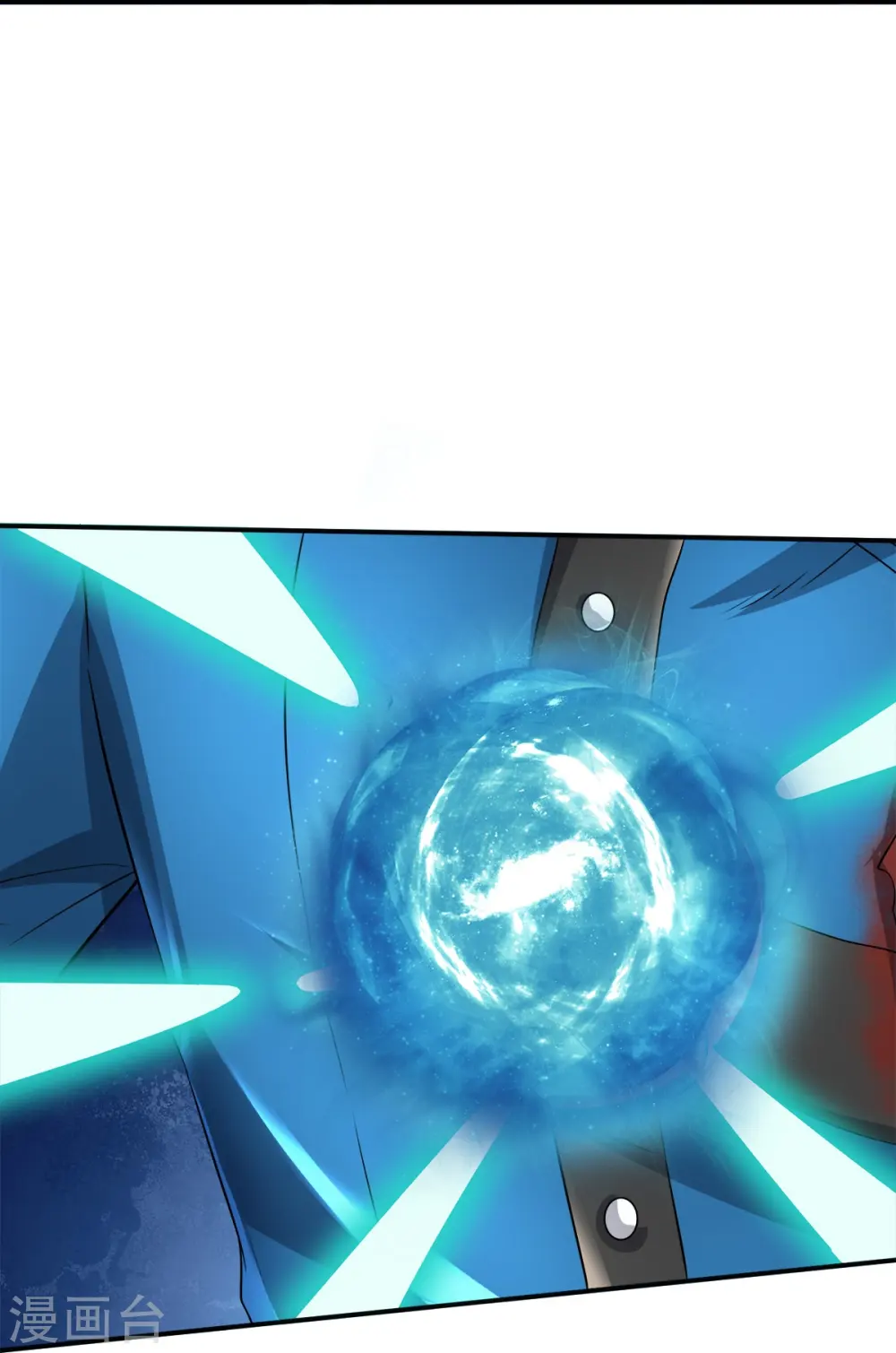 第21话 打开的门 第5页