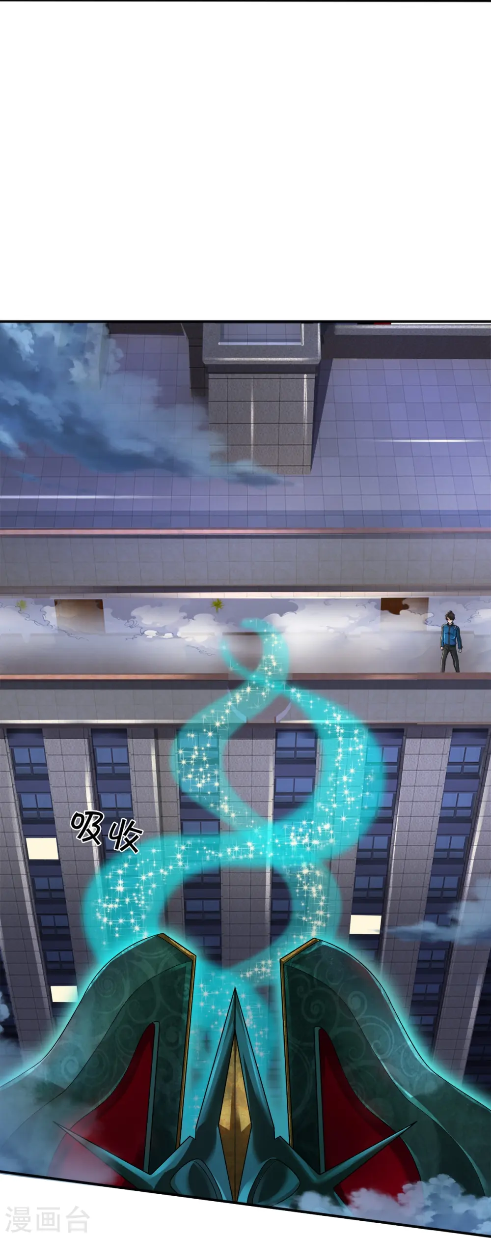 第21话 打开的门 第16页
