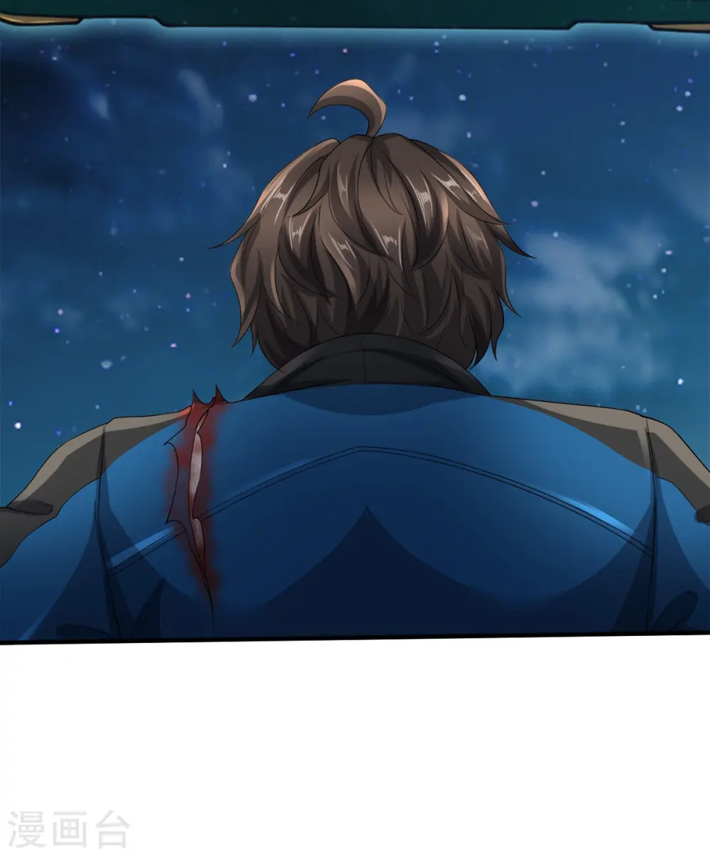 第21话 打开的门 第37页