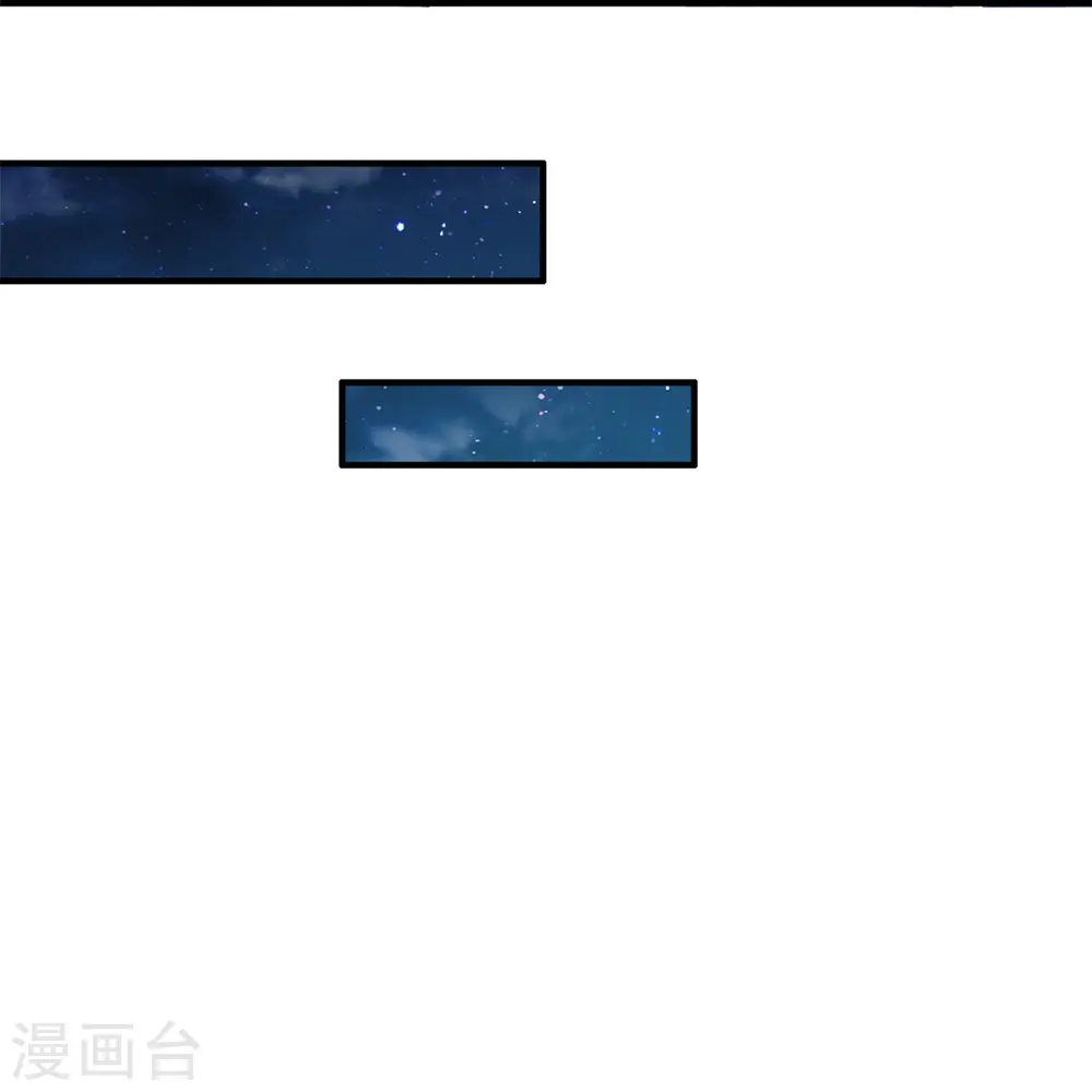 第20话 坑人李叔 第19页