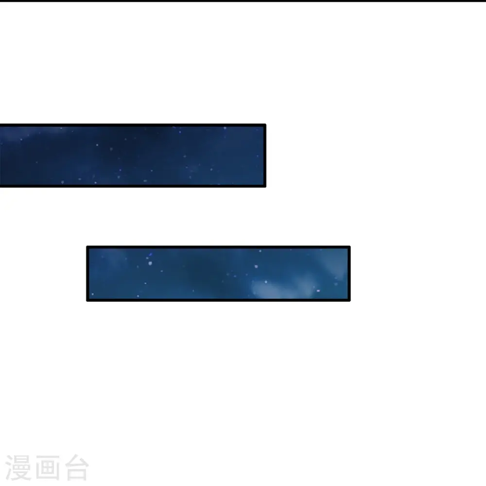 第20话 坑人李叔 第23页
