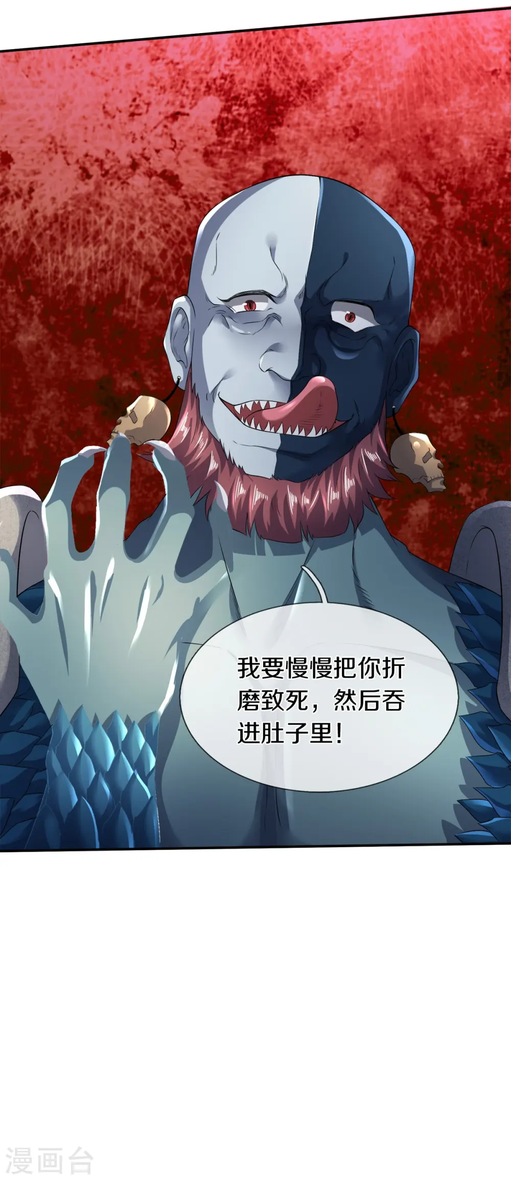 第20话 坑人李叔 第28页