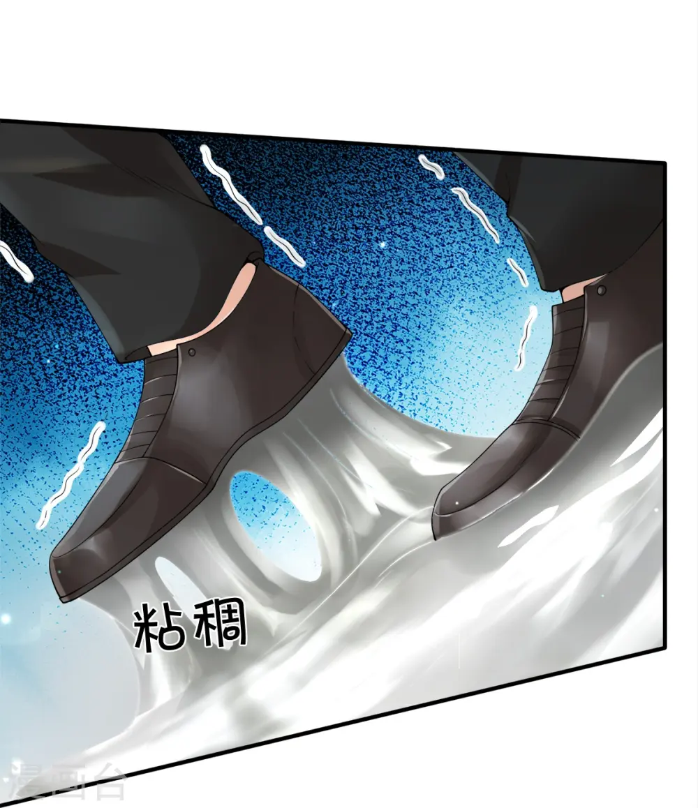 第19话 危机 第16页