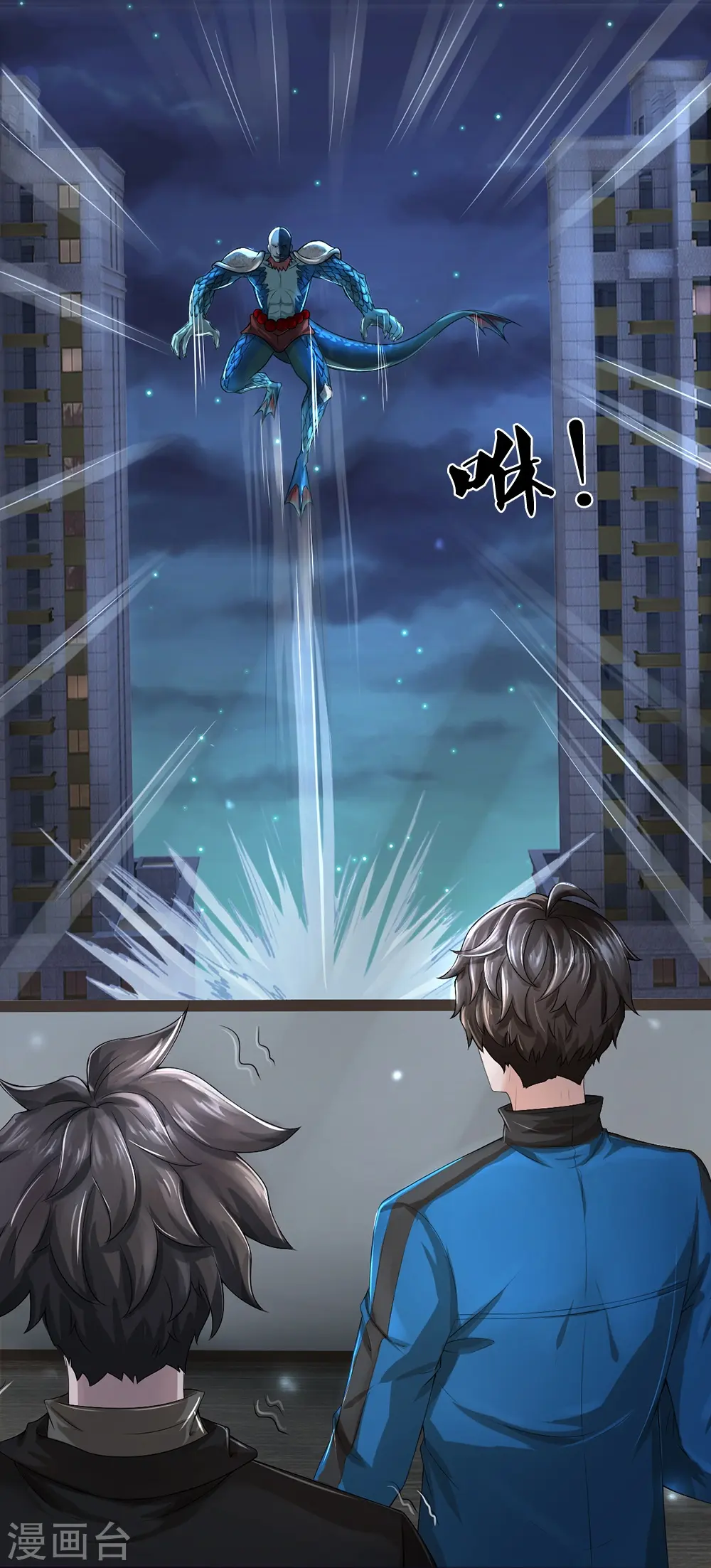 第18话 异灵卖房人 第33页