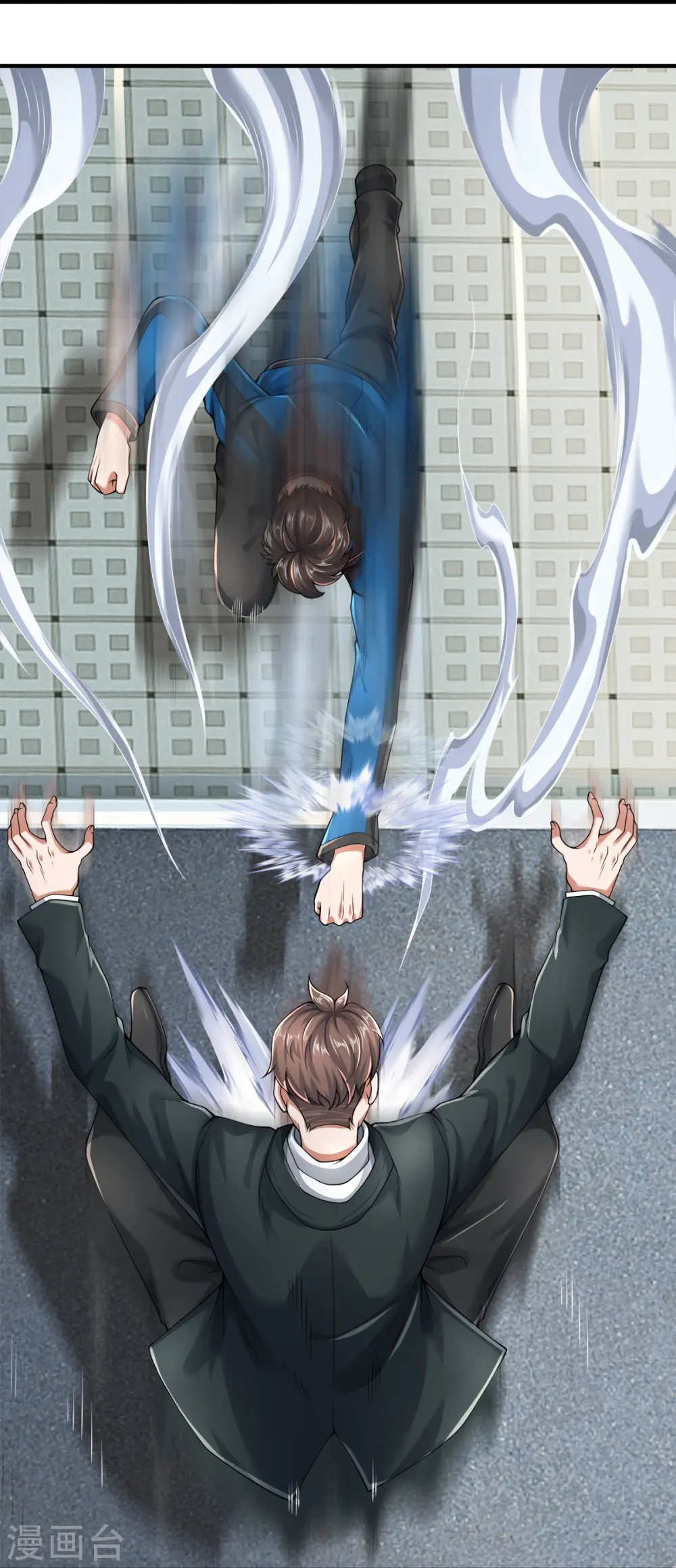 第15话 我们不是一个世界的人 第7页