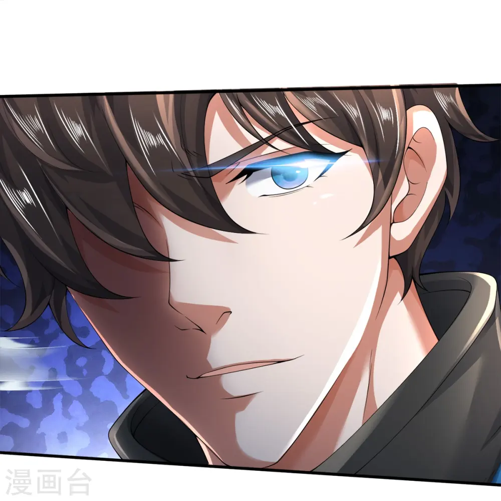第15话 我们不是一个世界的人 第11页