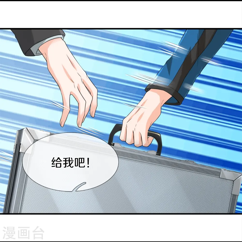 第14话 那这也管的忒宽了 第18页