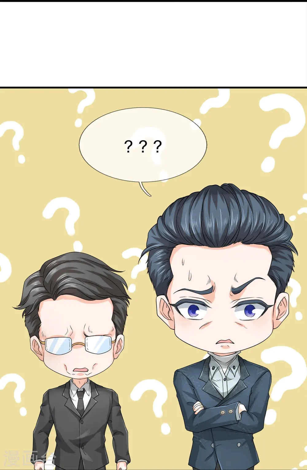 第14话 那这也管的忒宽了 第20页