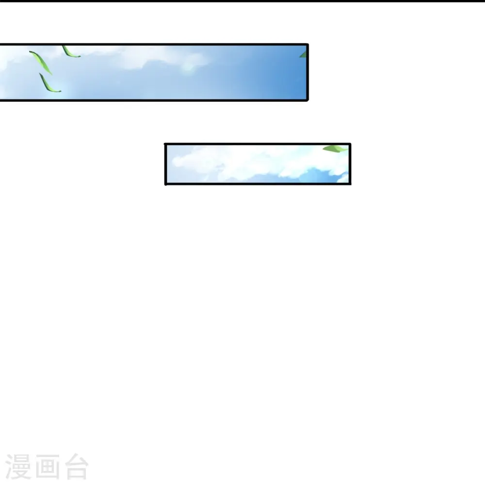 第12话 镇门人的禁忌 第21页