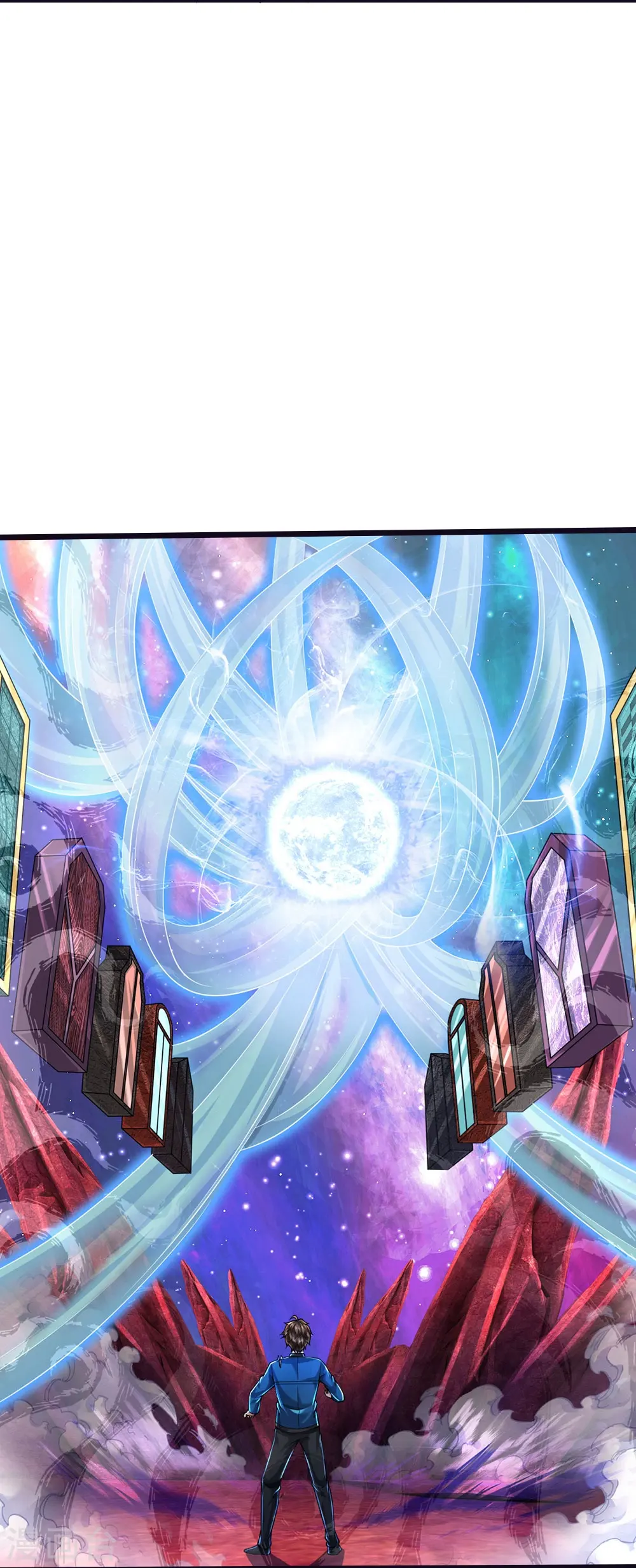 第11话 被封印的门 第4页
