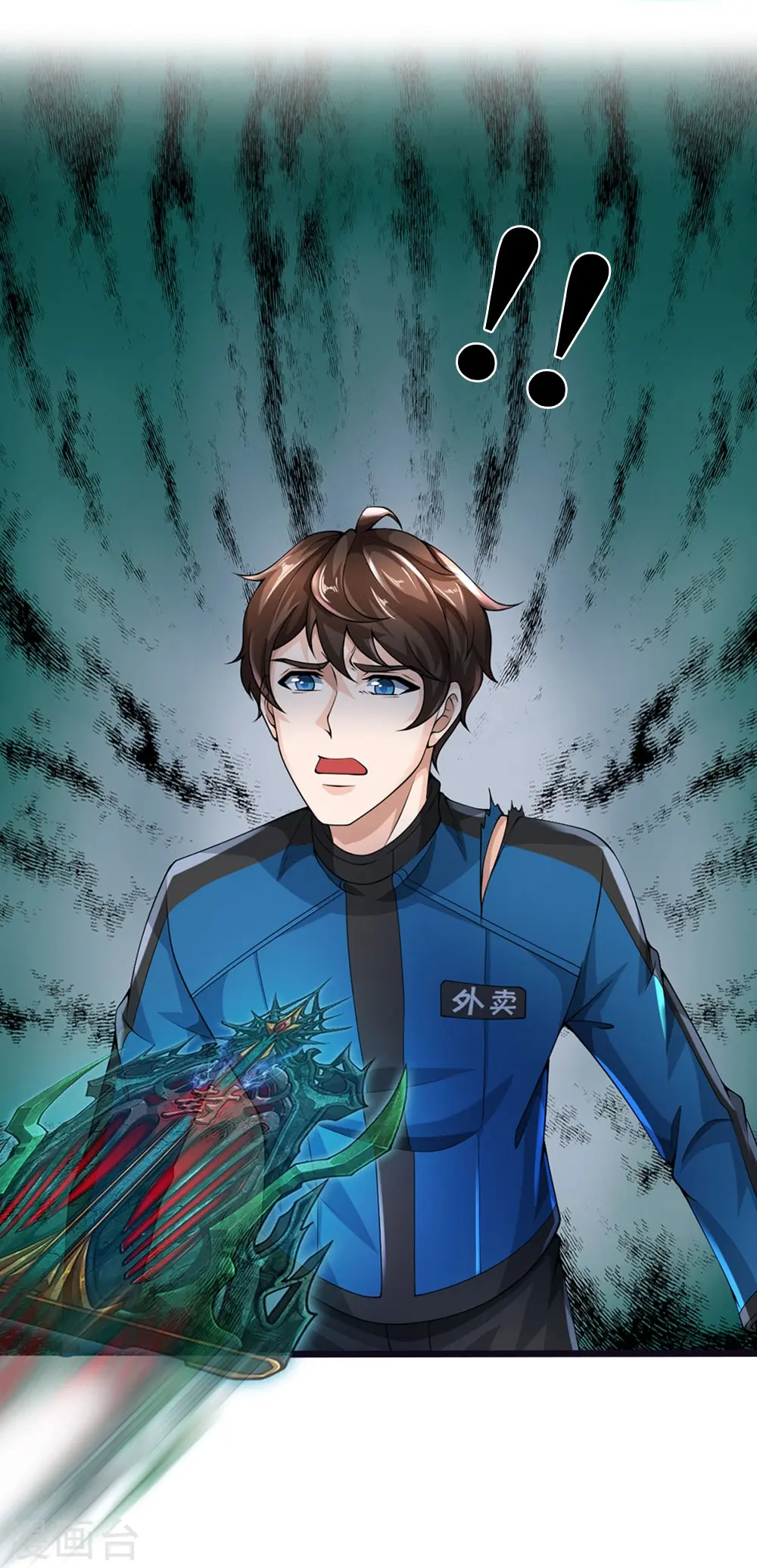 第11话 被封印的门 第18页