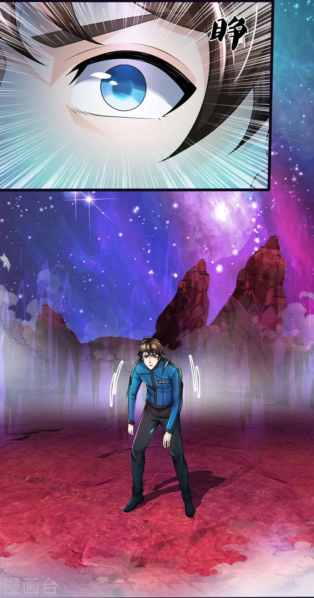 第11话 被封印的门 第22页