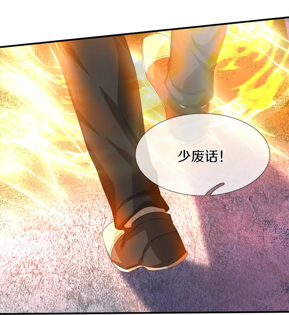 第10话 守灵冢 第16页
