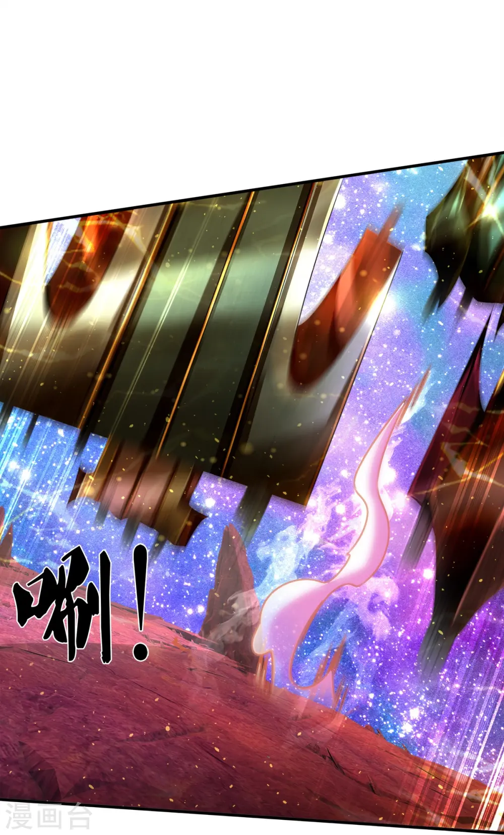 第10话 守灵冢 第31页