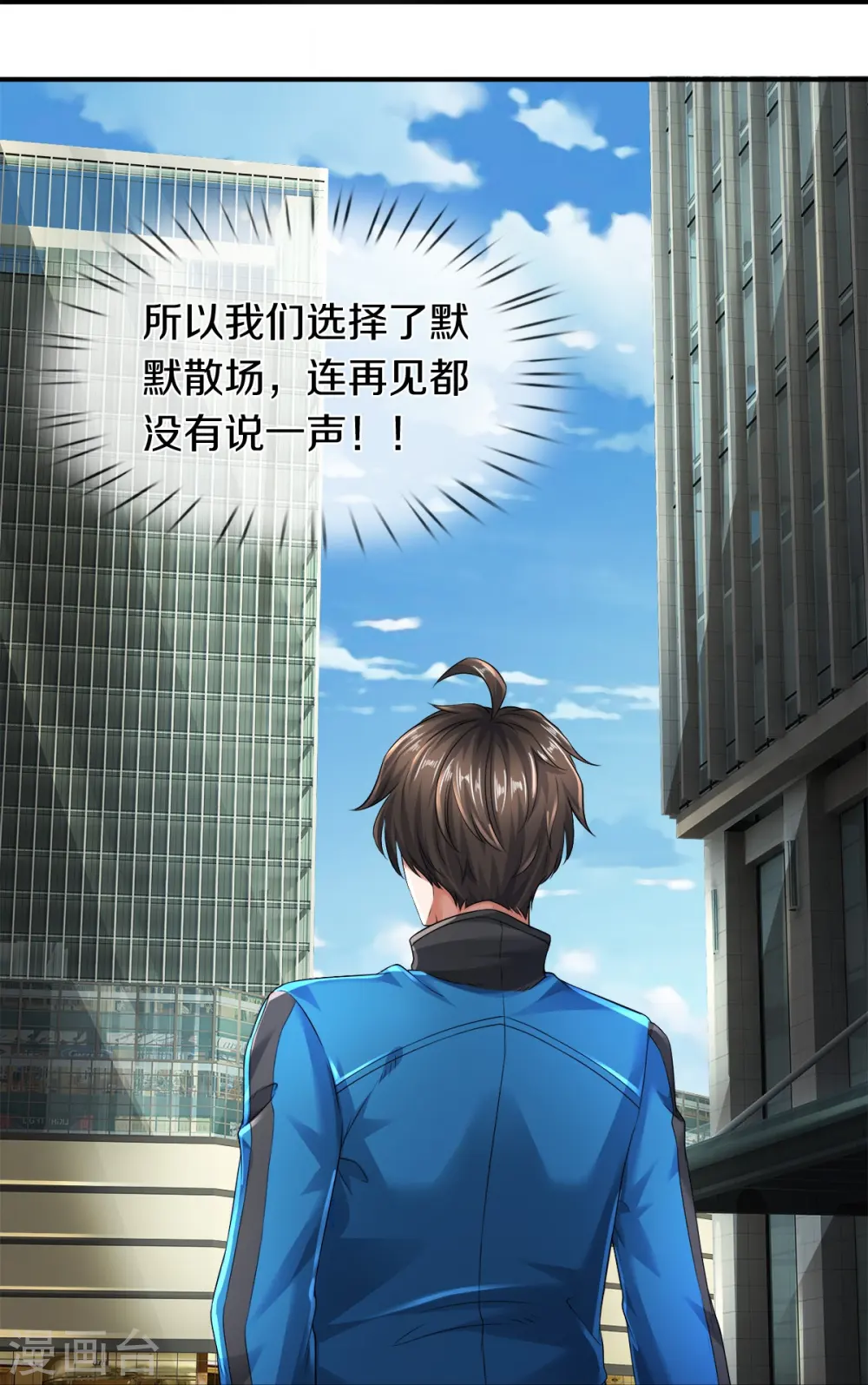 第5话 神雕侠侣 第28页