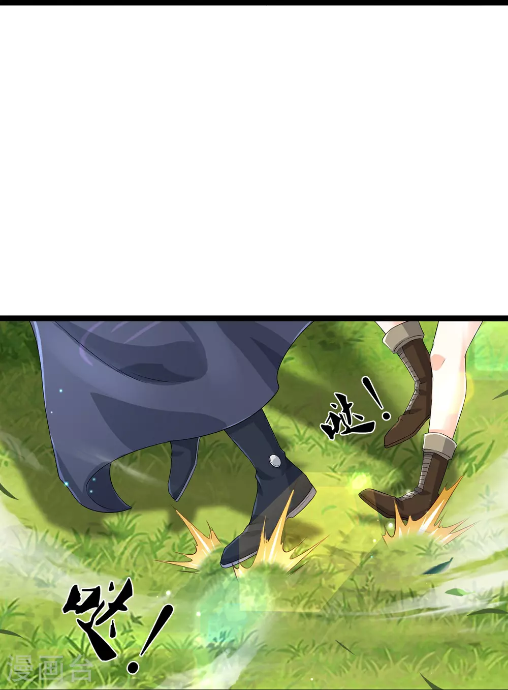 第81话 上下铺 第19页