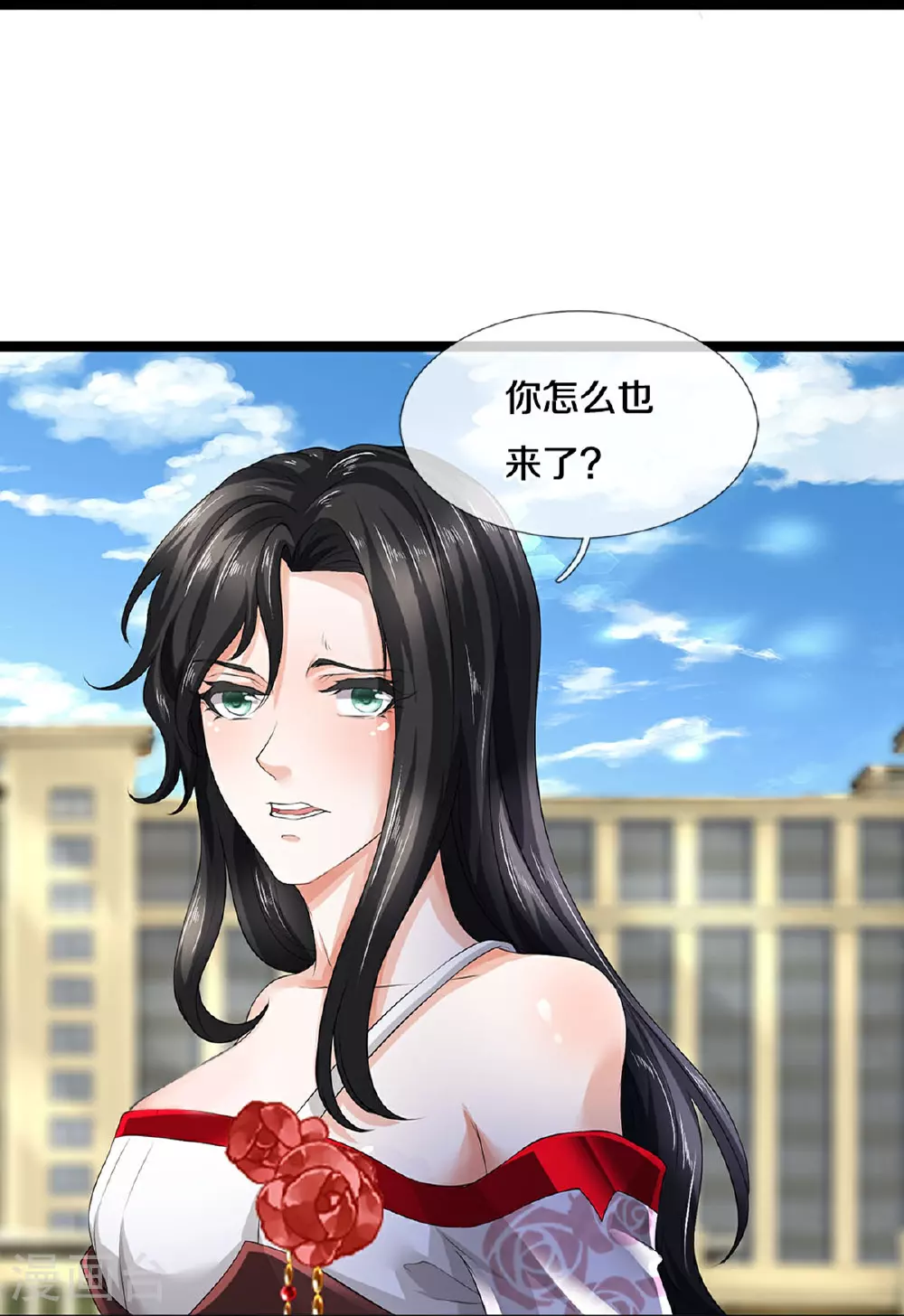 第83话 我不服 第26页