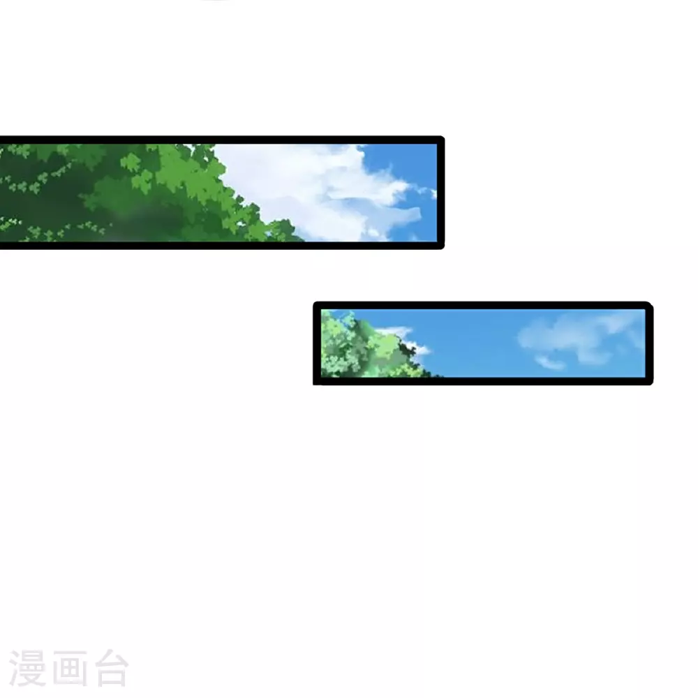 第84话 流水有意，落花无情 第9页