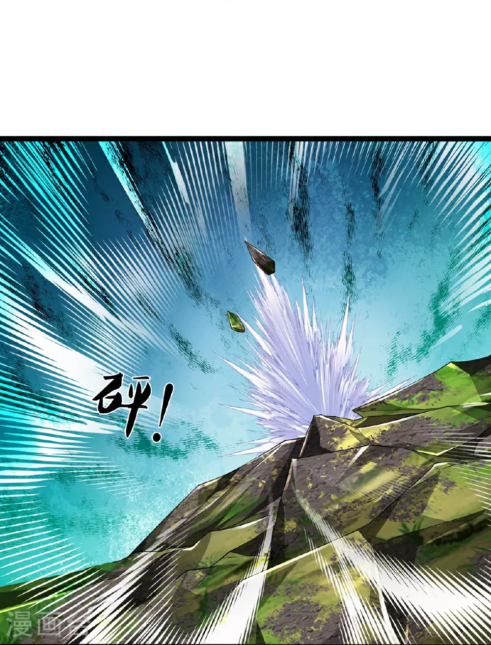 第84话 流水有意，落花无情 第35页